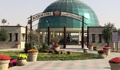Al Khor family park